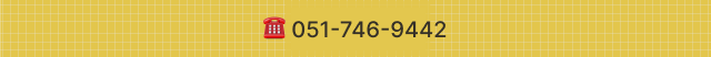 tel